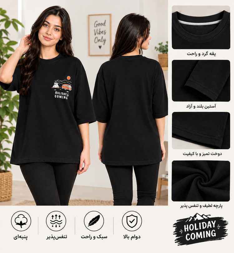 تیشرت لانگ طبیعت گردی کد ۷۰۱۶